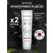 Korean toothpaste for bleaching teeth from caries 2 pcs