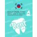 Korean toothpaste for bleaching teeth from caries 2 pcs - Buy Online on GoSupps.com