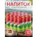 Ochakovo Limontel drink Grenadin Sokom -containing 0.45l 12 pcs