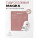 BIODANCE Hydrogel face mask with collagen 4 pcs
