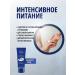 NIVEA Hand cream express Care 50 ml - Buy Online on GoSupps.com