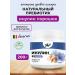 Yappi Food Inulin natural prebiotic powder 200 g
