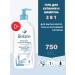 Biolane Swimming gel and shampoo for newborns - Buy Online on GoSupps.com