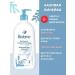 Biolane Swimming gel and shampoo for newborns - Buy Online on GoSupps.com