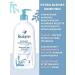 Biolane Swimming gel and shampoo for newborns - Buy Online on GoSupps.com