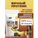 Yappi Food Egg protein natural protein 250 g