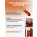 WNDRBEAUTY Lip gloss flamers enlarging and moisturizing - Buy Online on GoSupps.com