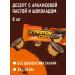 Protein bars Protein Cups