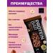 Protein bars diet without sugar set 16pcs - Buy Online on GoSupps.com