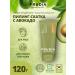 Face sling with avocado