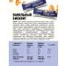 Chocolate protein bush set - Buy Online on GoSupps.com