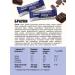 Chocolate protein bush set - Buy Online on GoSupps.com