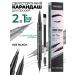Crazy Price Black eyebrow pencil with hair effect 2V1