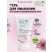 Moisturizing Moisturizing Gel
