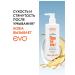 Washing gel pantelact for all skin types 200 ml