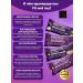 Protein bars without sugar set of 16pcs dietary - Buy Online on GoSupps.com