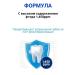 Korea toothpaste from caries - Buy Online on GoSupps.com