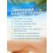 Anti -cellulite body scrub with papaya 500g. - Buy Online on GoSupps.com
