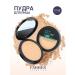 Facial powder matting compact beige 03