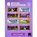 Protein Batons without sugar assorted set 8pcs - Buy Online on GoSupps.com