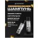 Shampoo for oily scalp 230ml - Buy Online on GoSupps.com