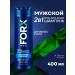 Shower gel and hair shampoo from men's dandruff 2v1