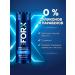 Shower gel and hair shampoo from men's dandruff 2v1 - Buy Online on GoSupps.com