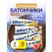 Protein bars with chocolate set 20 pieces