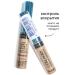 Face concealer under the eyes from dark circles - Buy Online on GoSupps.com