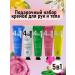 moisturizing hand cream Set of hand cream mini 5 pieces