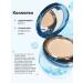 Facial powder matting compact collagen Korea - Buy Online on GoSupps.com