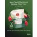 Plant vegan protein berry mix 900 g