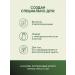 Plant vegan protein berry mix 900 g - Buy Online on GoSupps.com