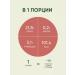 Plant vegan protein berry mix 900 g - Buy Online on GoSupps.com