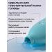 Shampoo from hair loss with salicylic acid - Buy Online on GoSupps.com