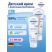 SANOSAN Children's skin care cream with milk protein 200 ml
