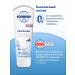 SANOSAN Children's skin care cream with milk protein 200 ml - Buy Online on GoSupps.com