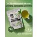 RN KAZAKOVA Effective Detox Tea and cleansing the body - Buy Online on GoSupps.com
