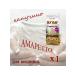 ARISTOCRAT Kapuchino Oly Ray "Amaretto" package 1 kg