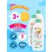 My sunshine Bathing with panthenol and lactic acid 400 ml 3pcs
