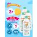 My sunshine Panthenol and lactic acid bathing gel 400 ml 4pcs