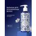Natura Siberica Balm air conditioning for hair growth strengthening from falling out