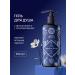 Natura Siberica Shower gel female moisturizing nutritional royal berries
