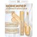 YUR Mineral concealer - corrector tone 2.5