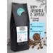 Kofcheg Coffee in Zaganda Gorodir 100% Arabica 500 g