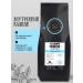 Kofcheg Coffee in Zaganda Gorodir 100% Arabica 500 g - Buy Online on GoSupps.com
