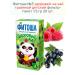 FITOSH No. 3 Healthy Herbal Tea children 1.5 g 20 pcs