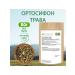 FitoContinent Orthosiphon grass 50 g