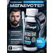 Booster for the growth of beard and hair 15%