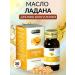 Ladana oil massage for the body face and hair beards